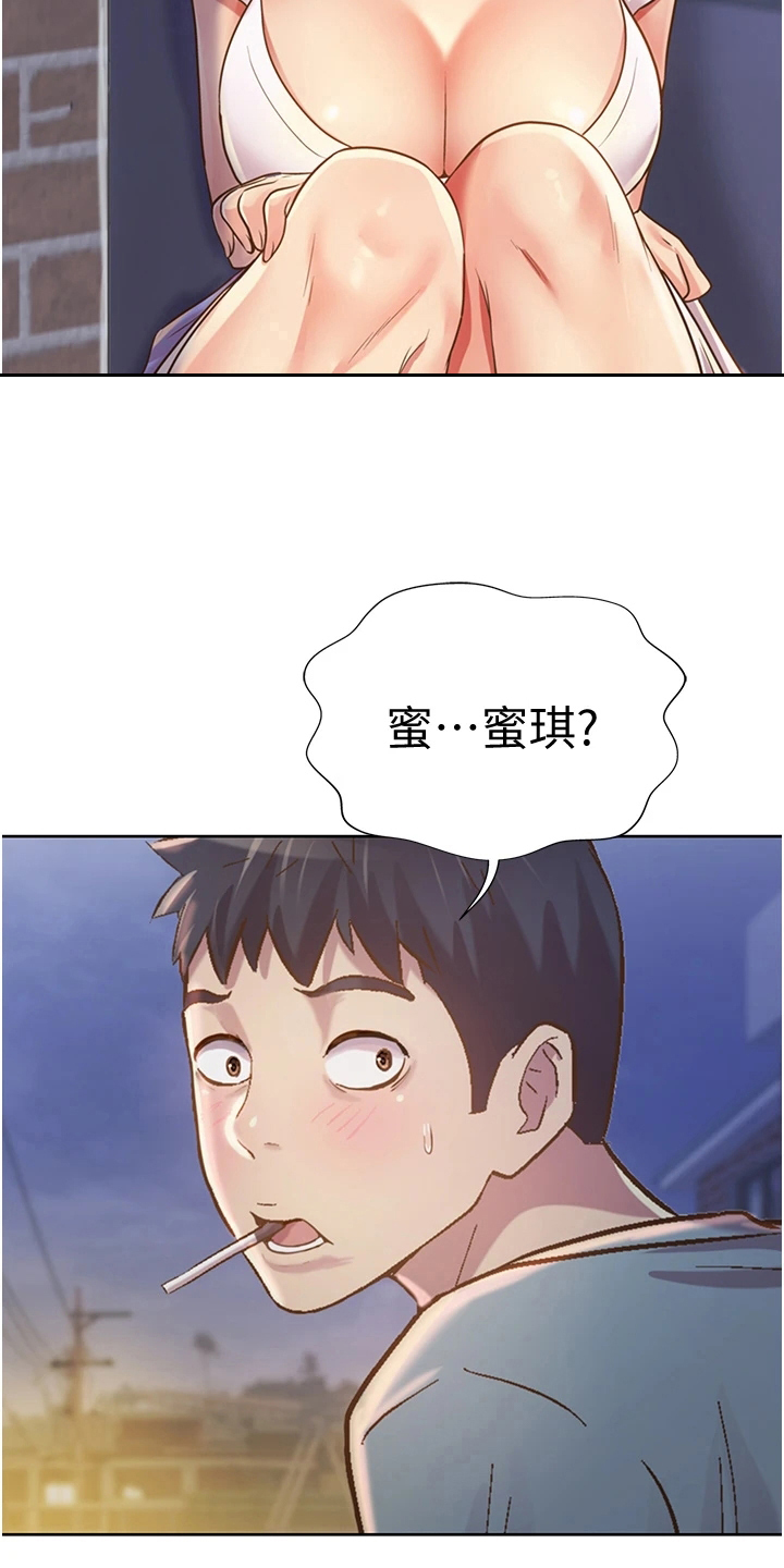 第10章：放鸽子20