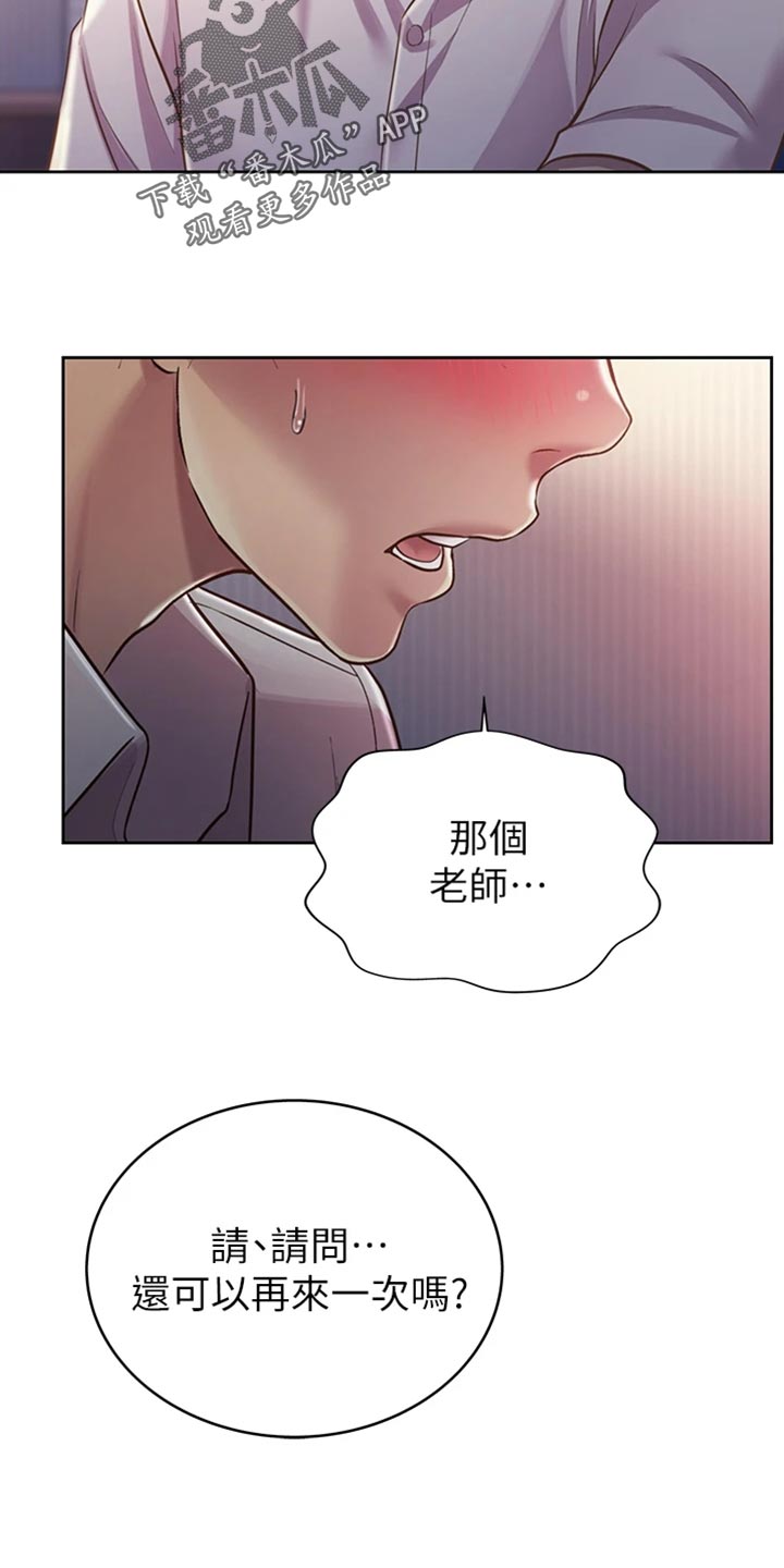 第46章：通融15