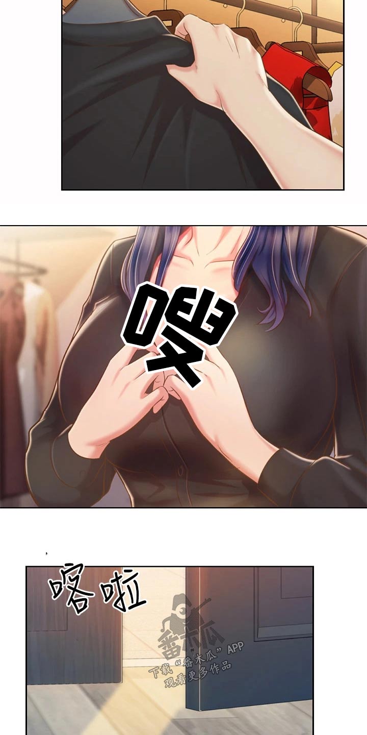 第100章：询问6