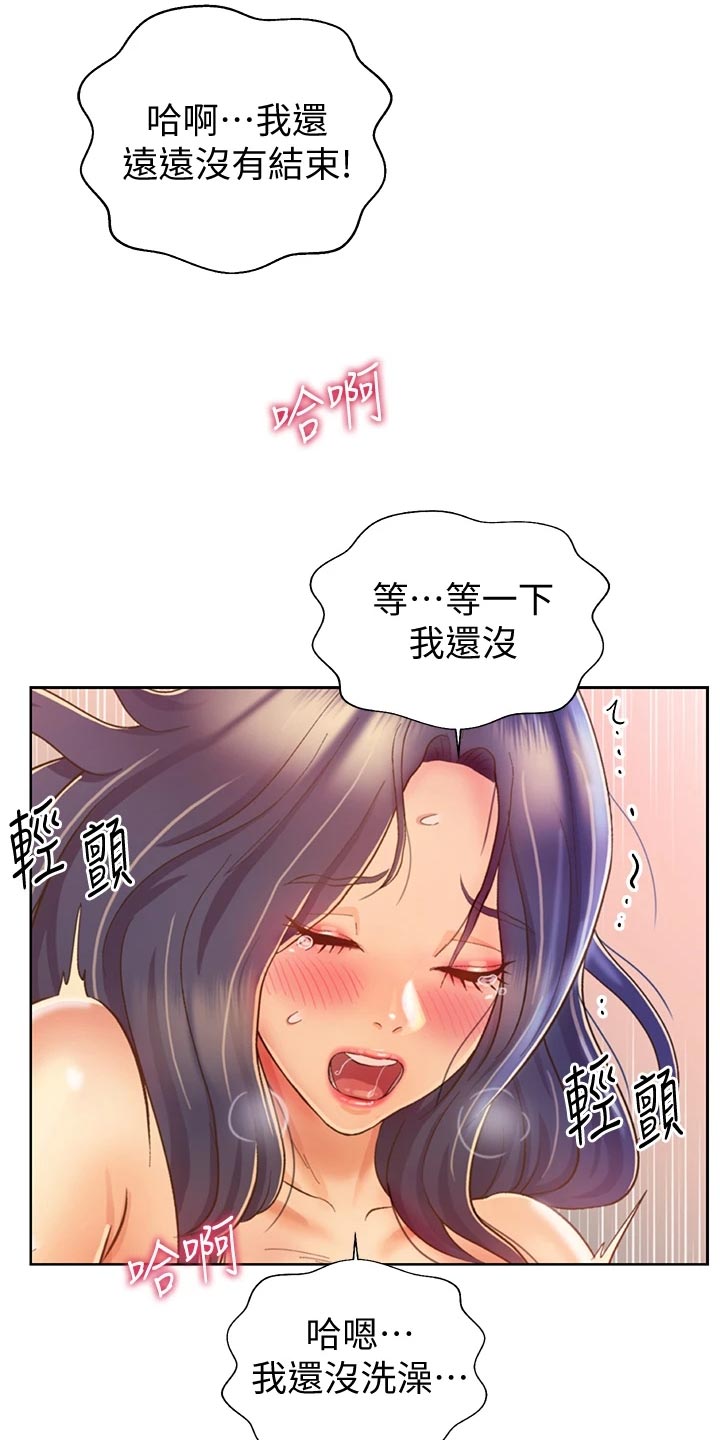 第60章：失神15
