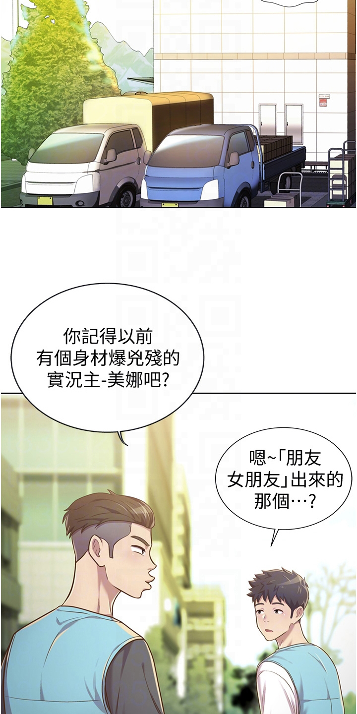 第16章：还伞1