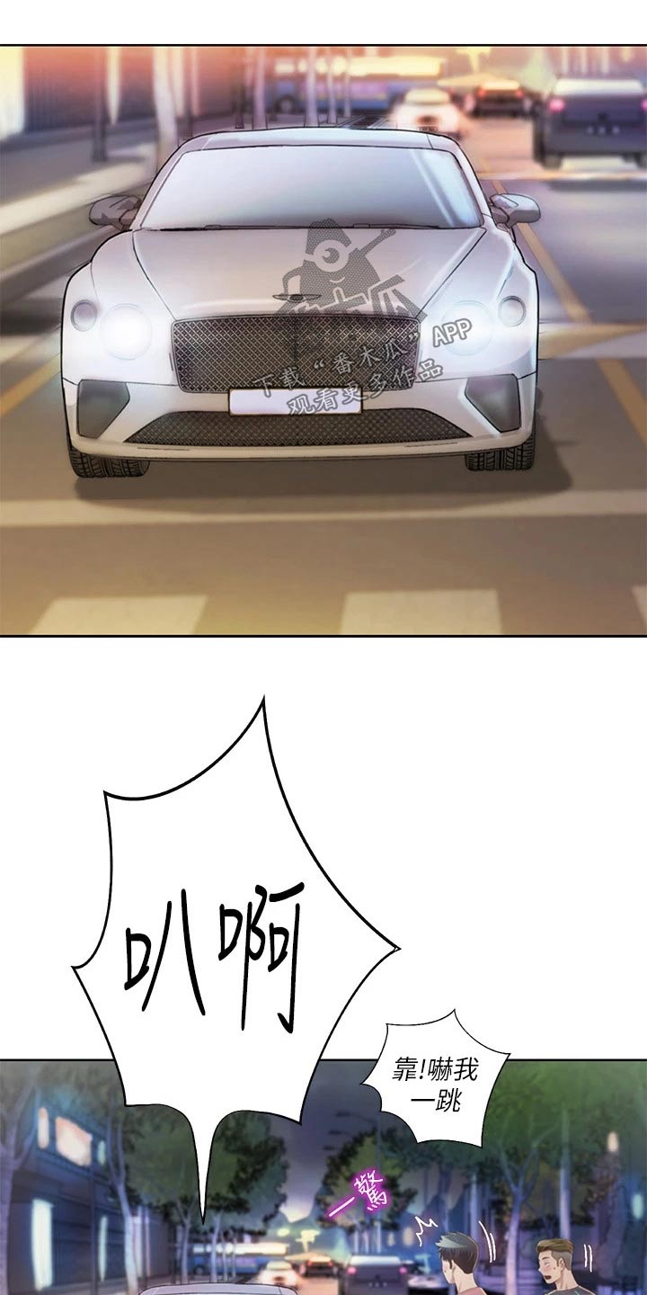第74章：羡慕不已16