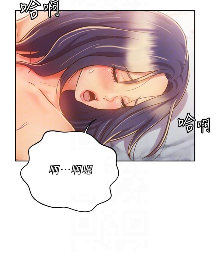 第57章：戏弄5