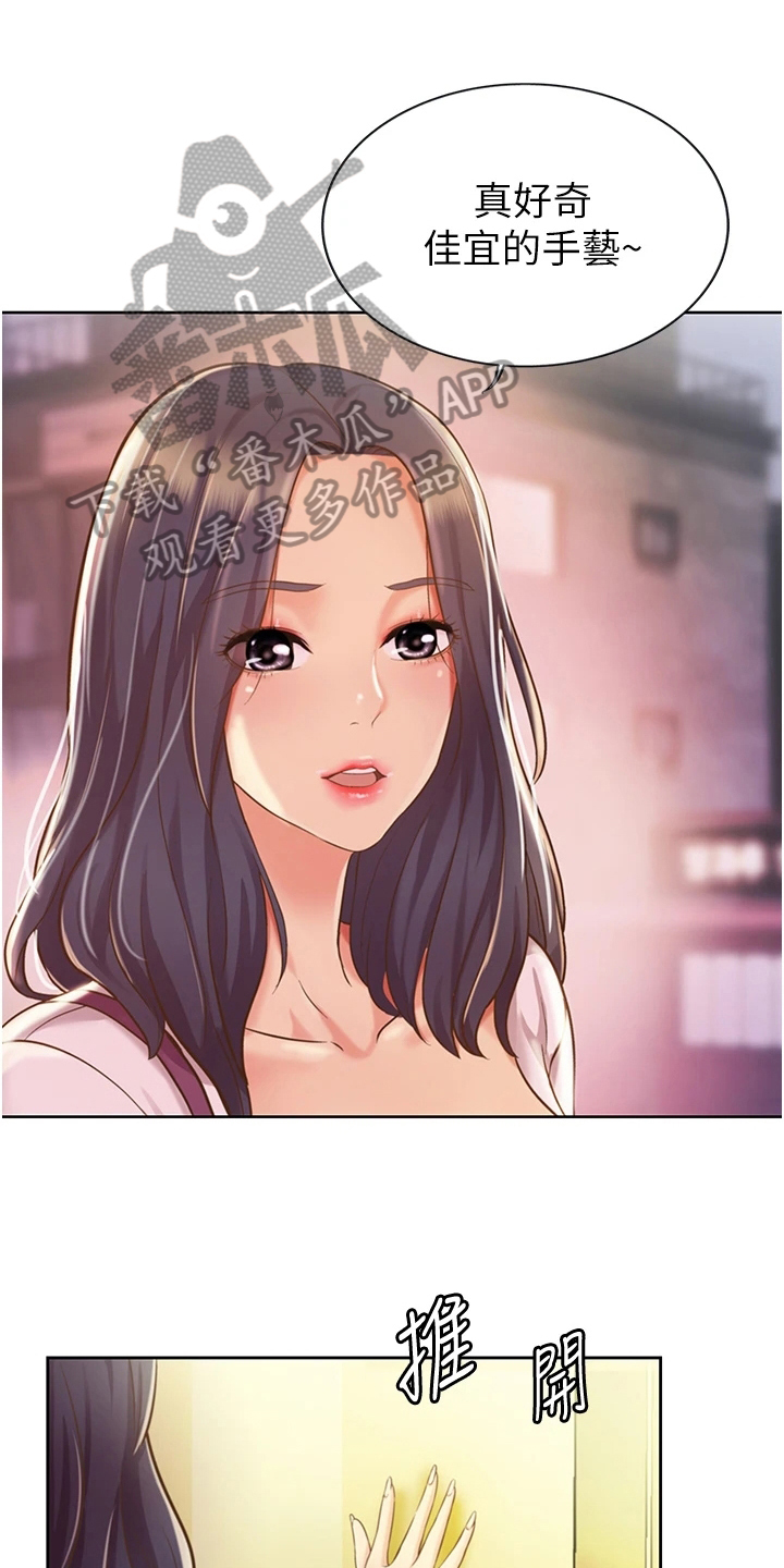 第18章：集中0