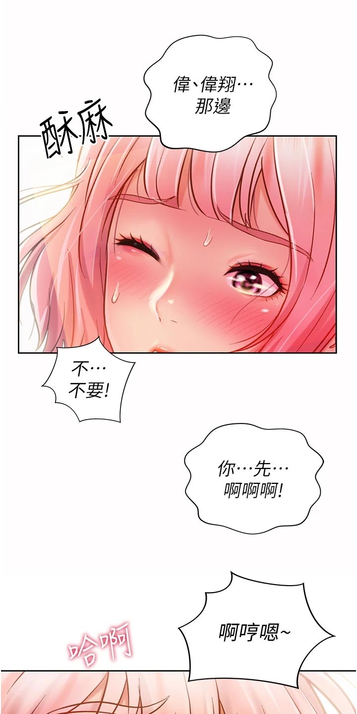 第26章：回忆0