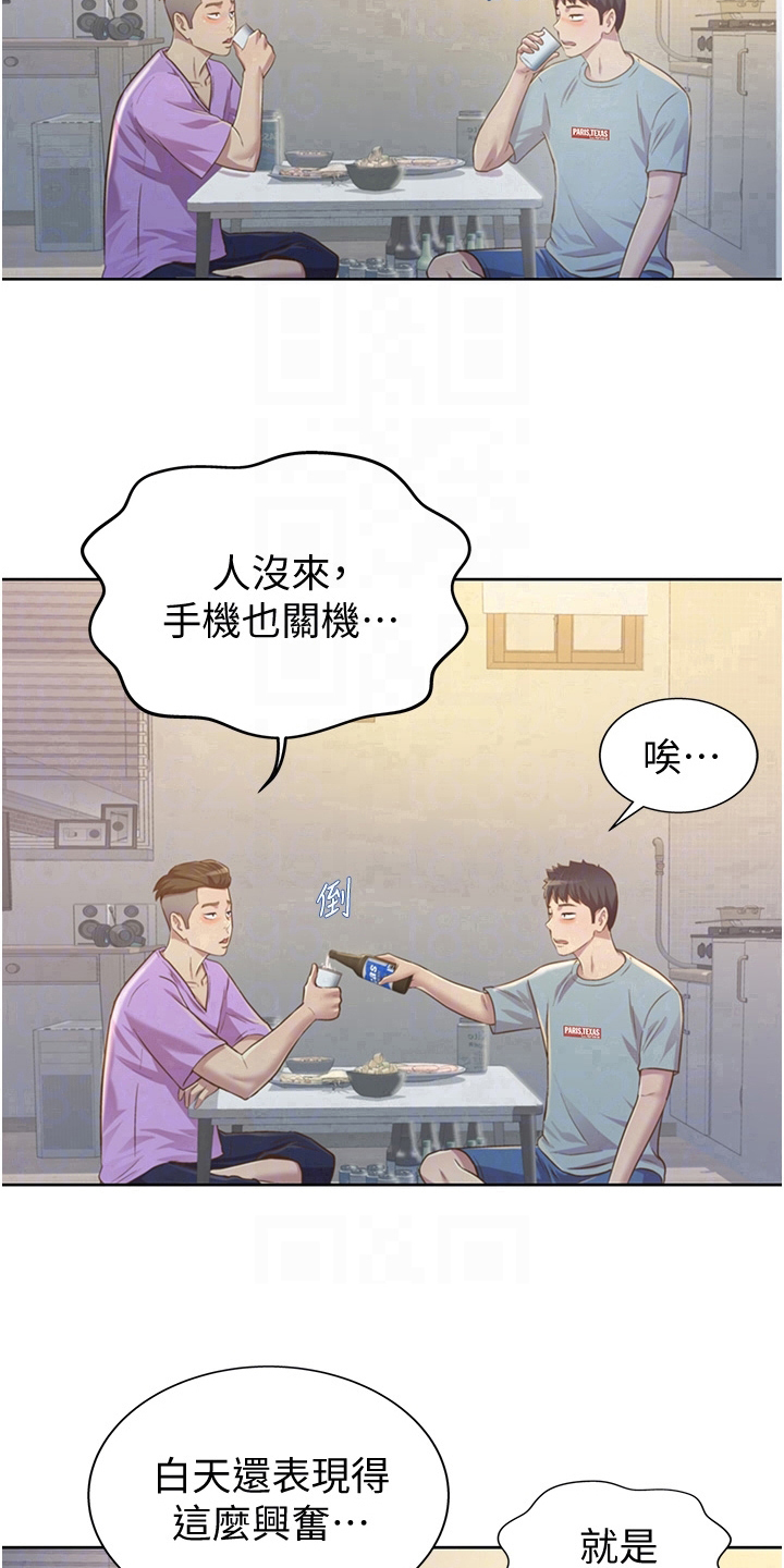 第9章：约定17