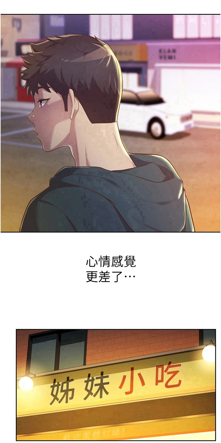第16章：还伞16
