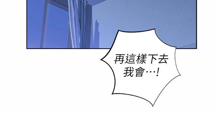 第80章：不一样25