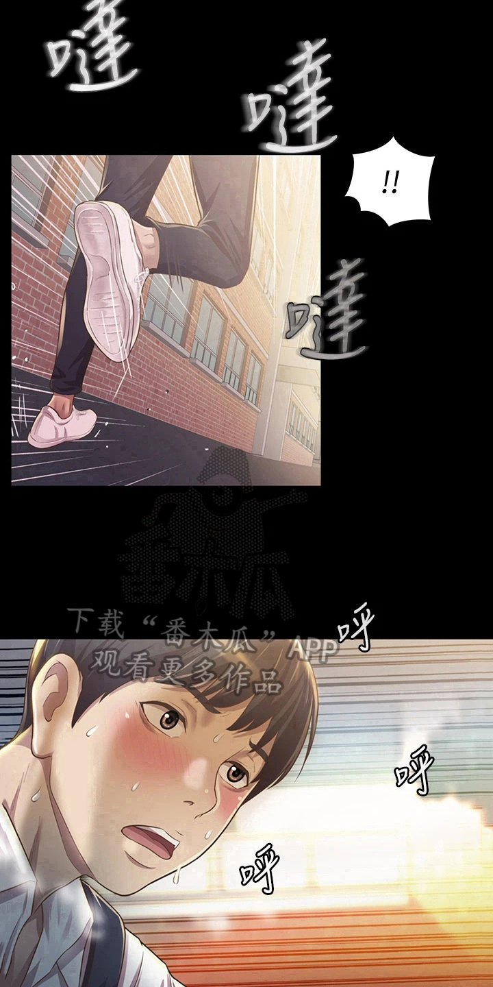 第7章：被班导发现15