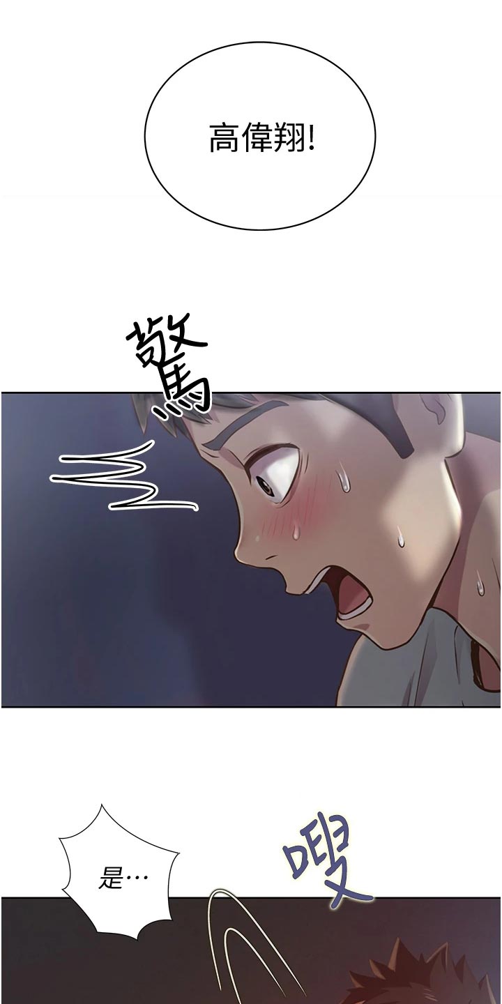 第32章：拜访23