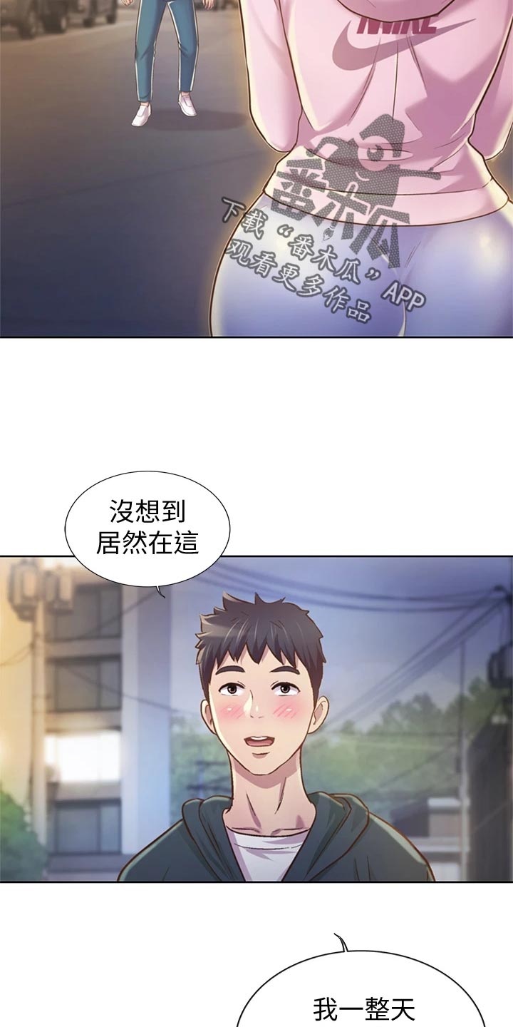 第21章：迷茫1