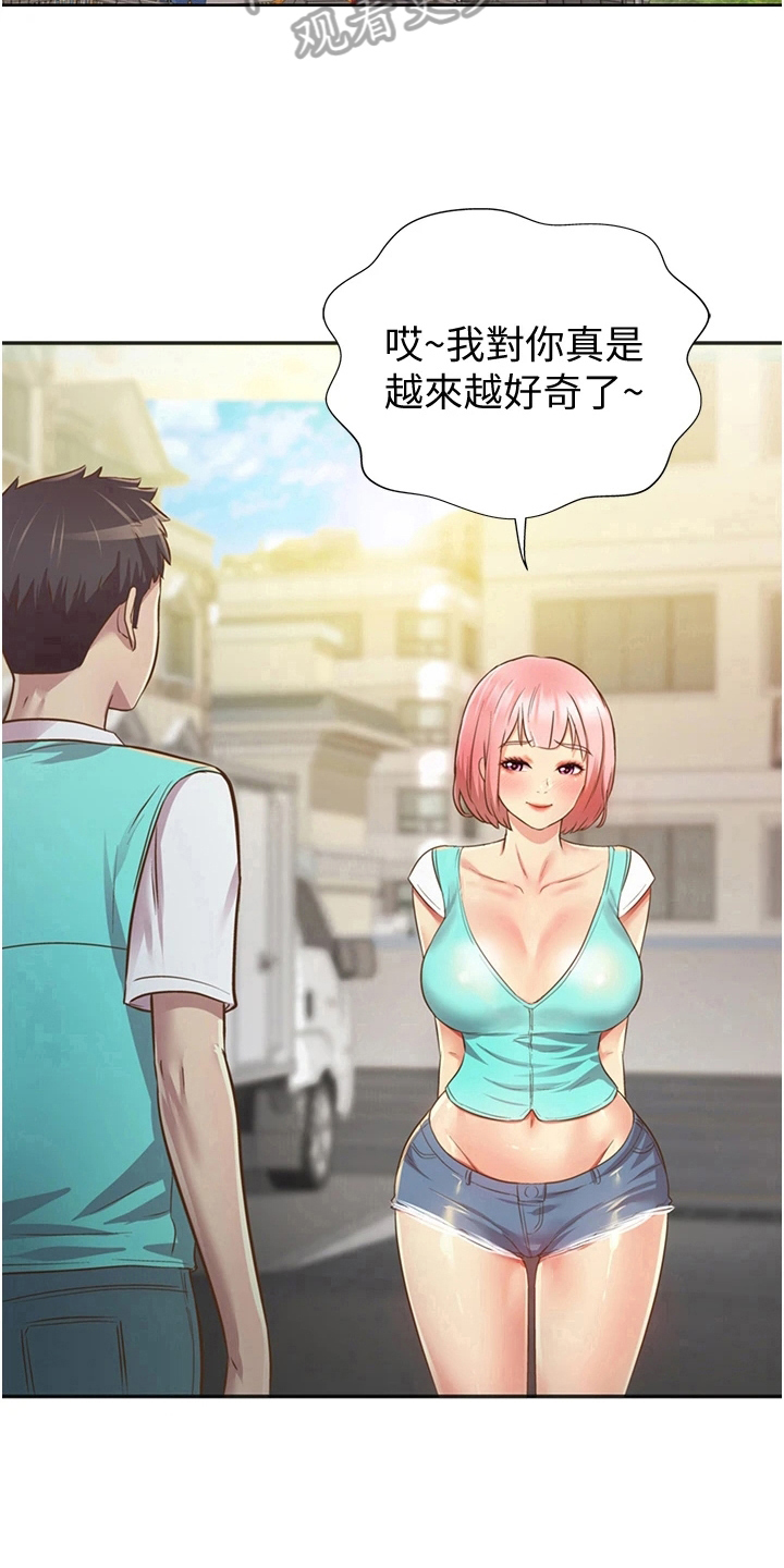 第9章：约定6