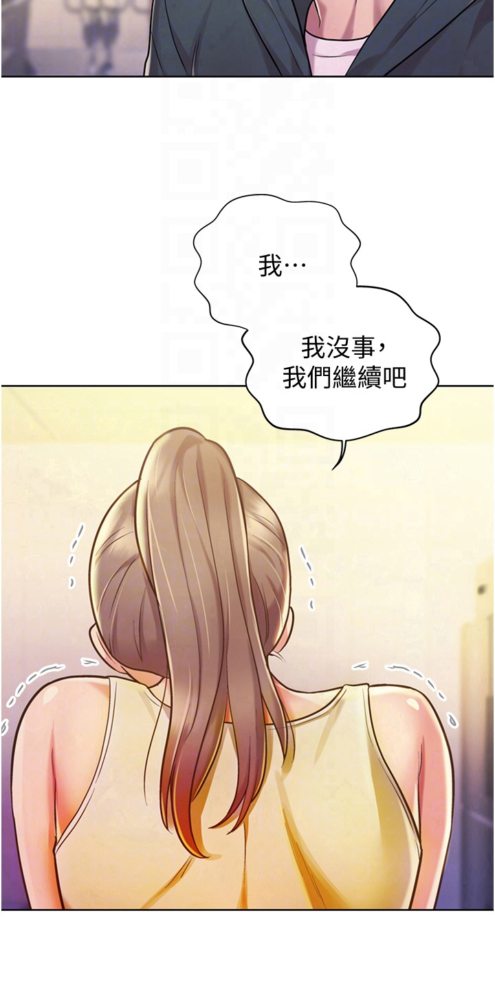 第18章：集中9