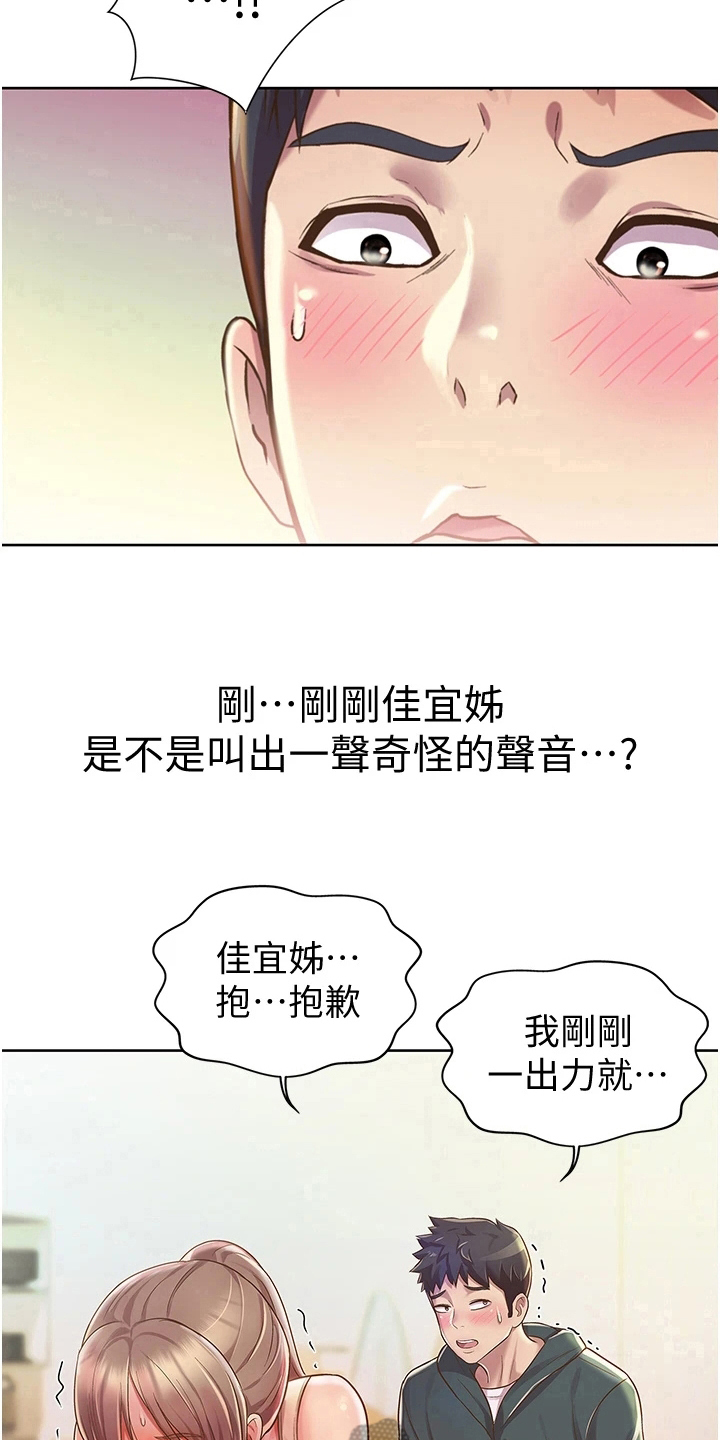 第18章：集中7