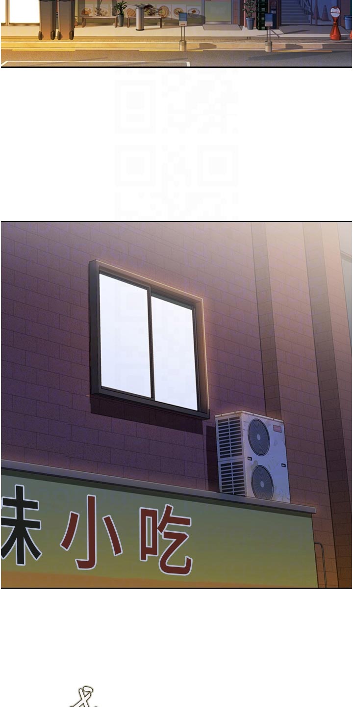 第59章：牵线1