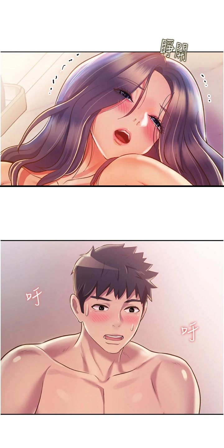 第59章：牵线18