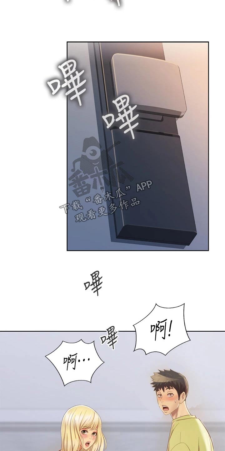 第67章：开门声16