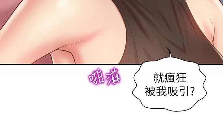 第77章：不会放弃5