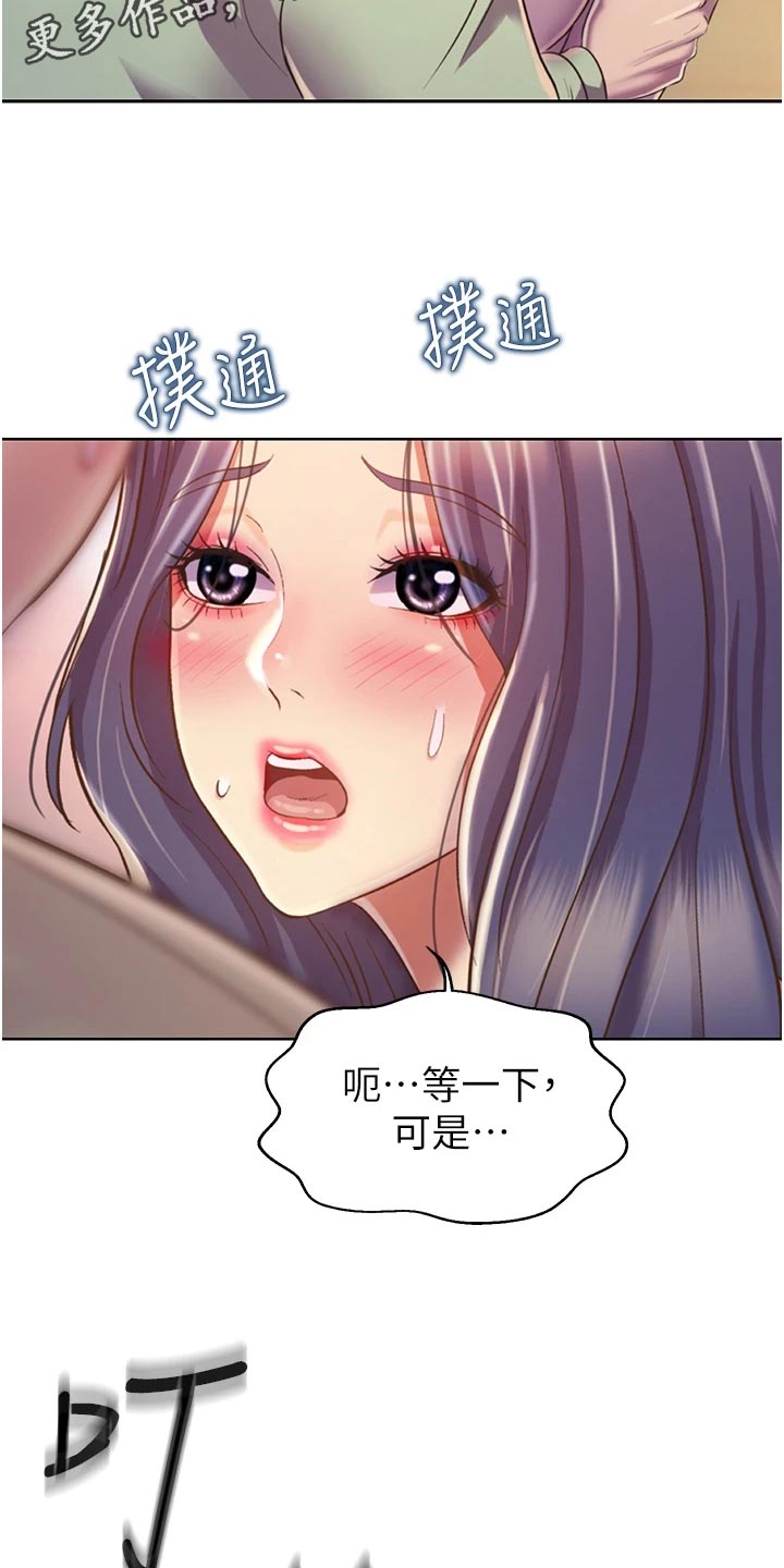 第54章：奋力一战14
