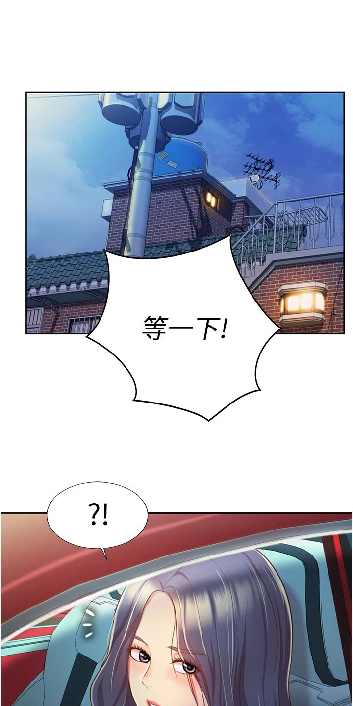 第28章：争吵13