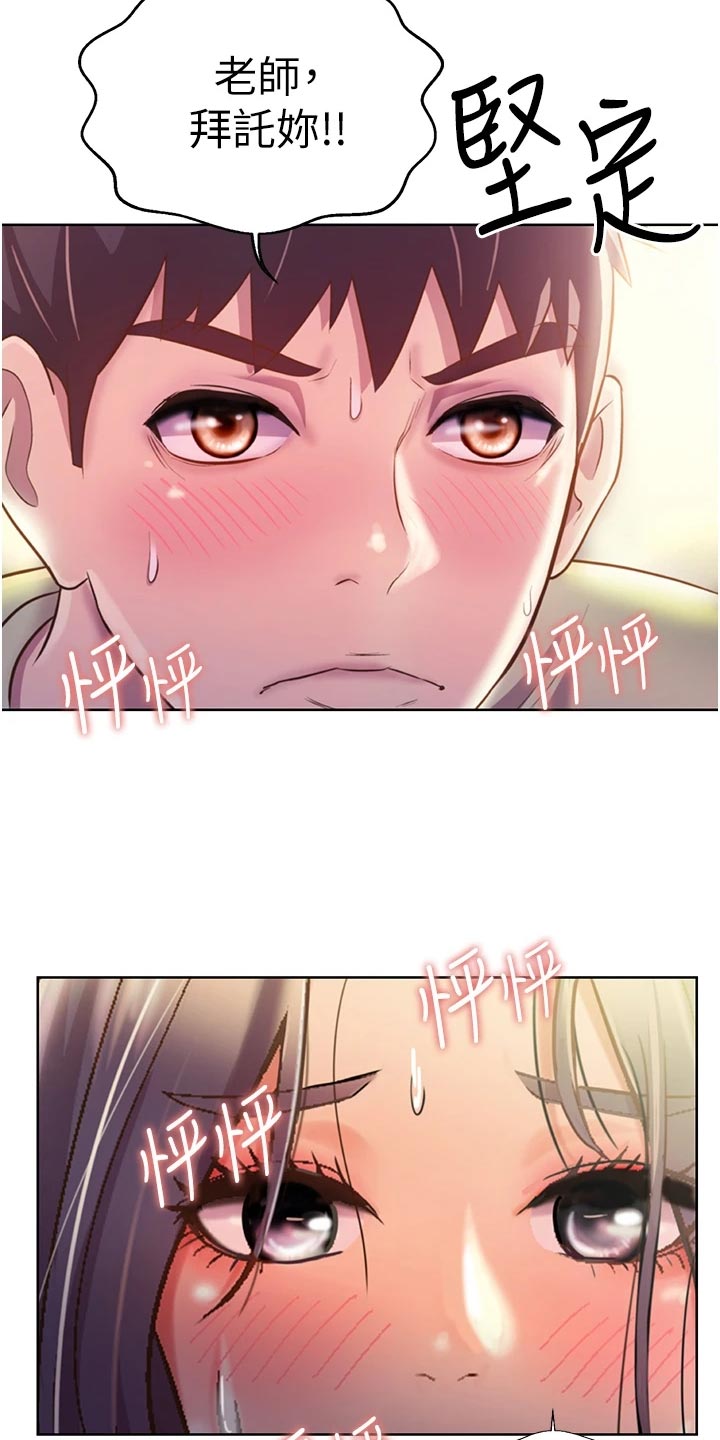 第54章：奋力一战8