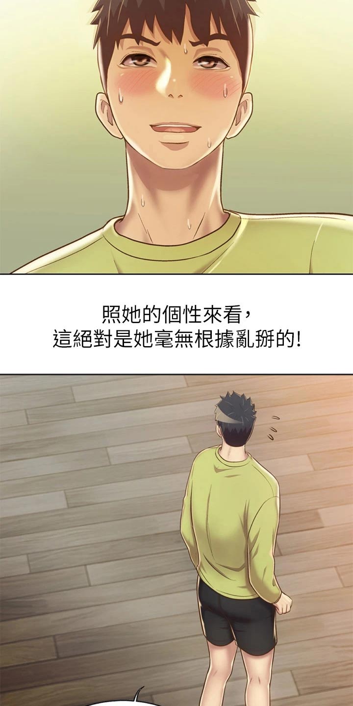 第67章：开门声1