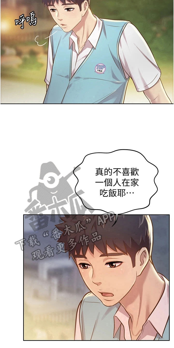 第16章：还伞10