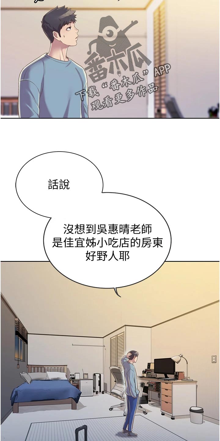 第34章：好玩4