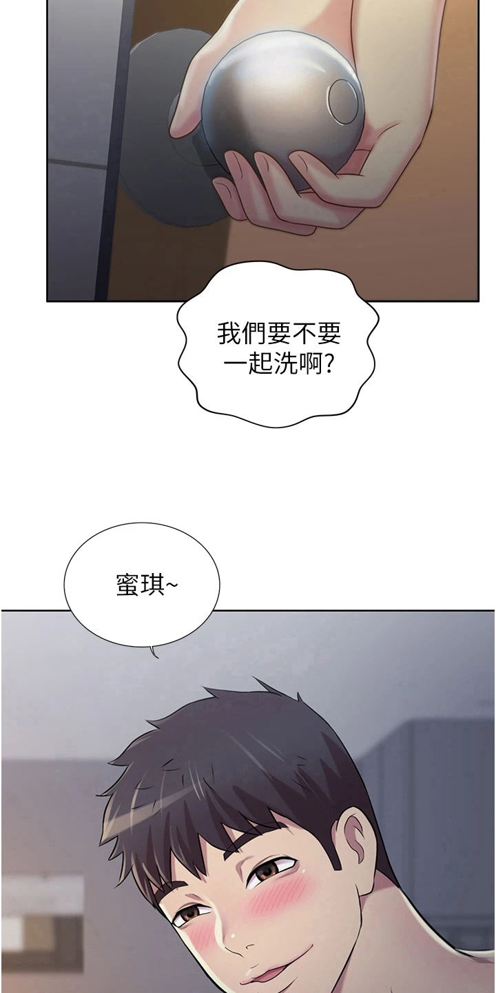 第15章：离去6