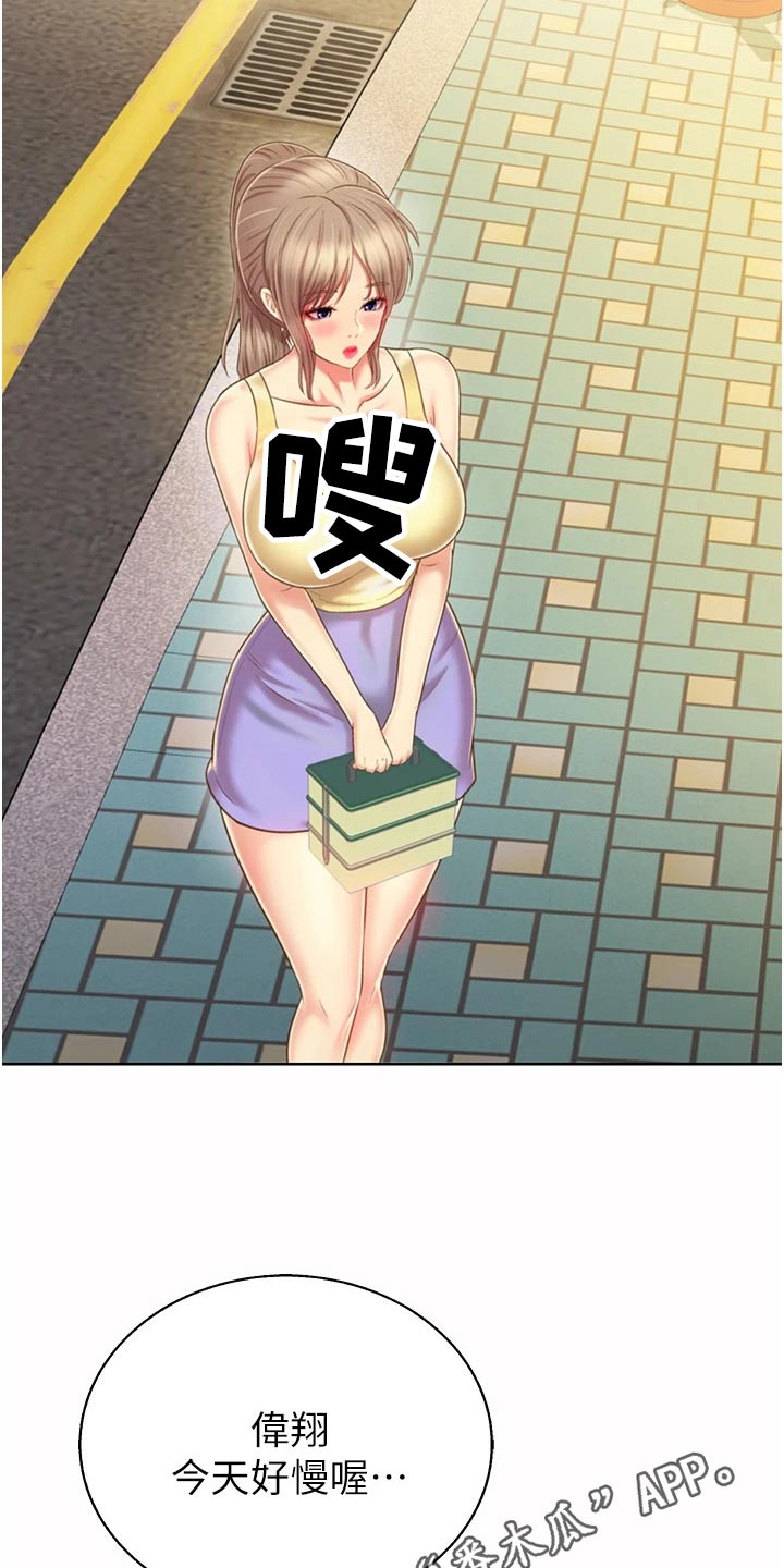 第89章：昨天的事14