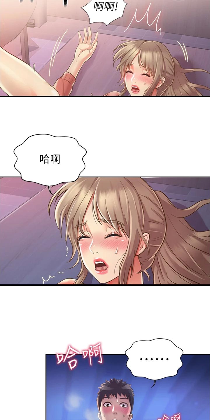 第38章：明知故问6