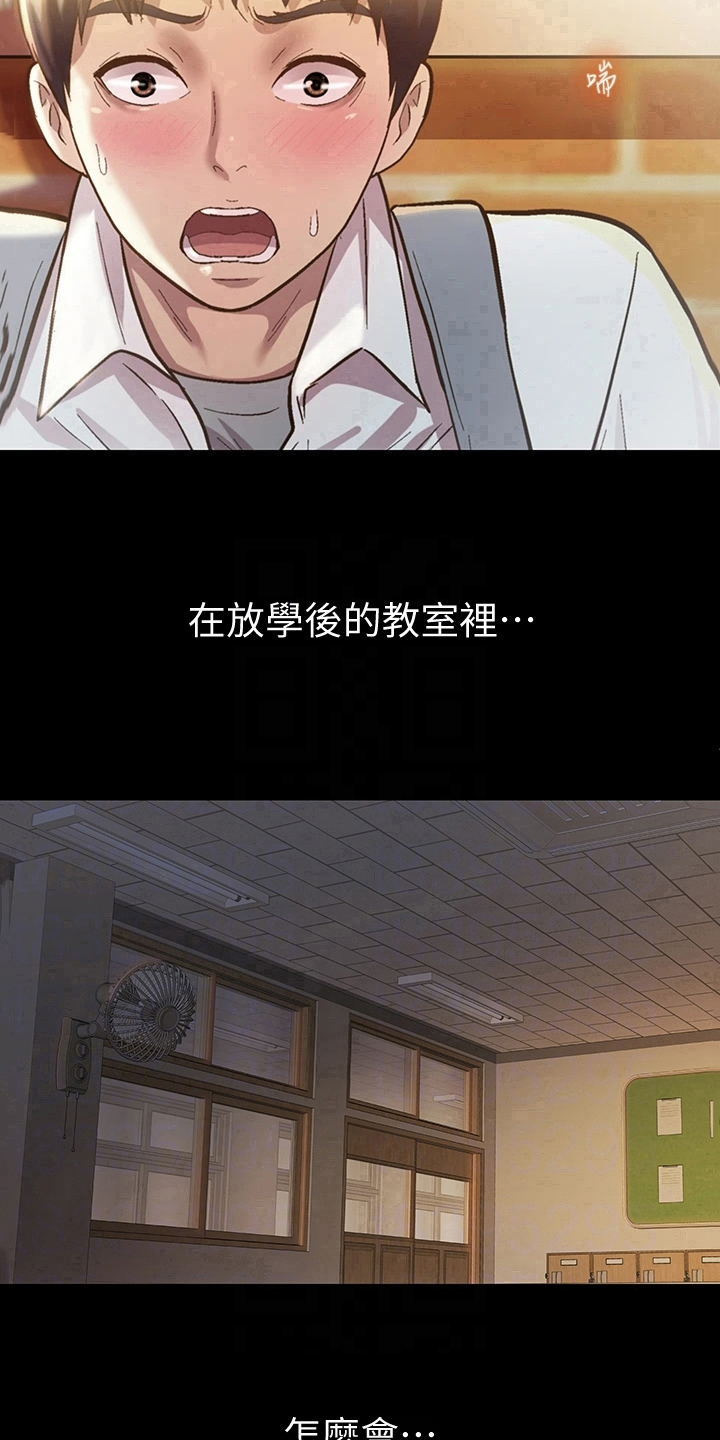第6章：偷看15