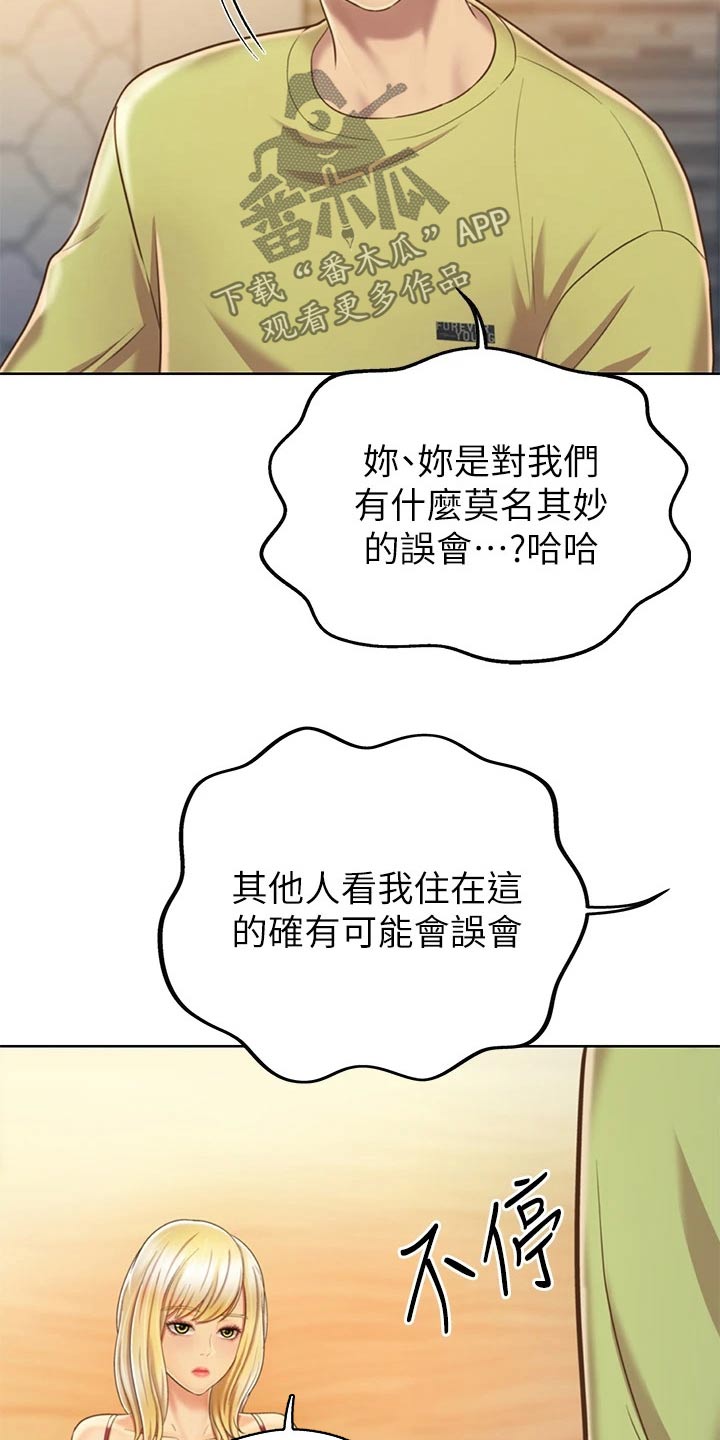 第67章：开门声6