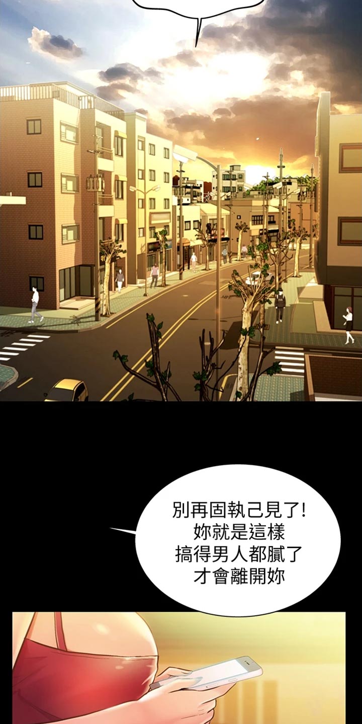 第35章：反常16