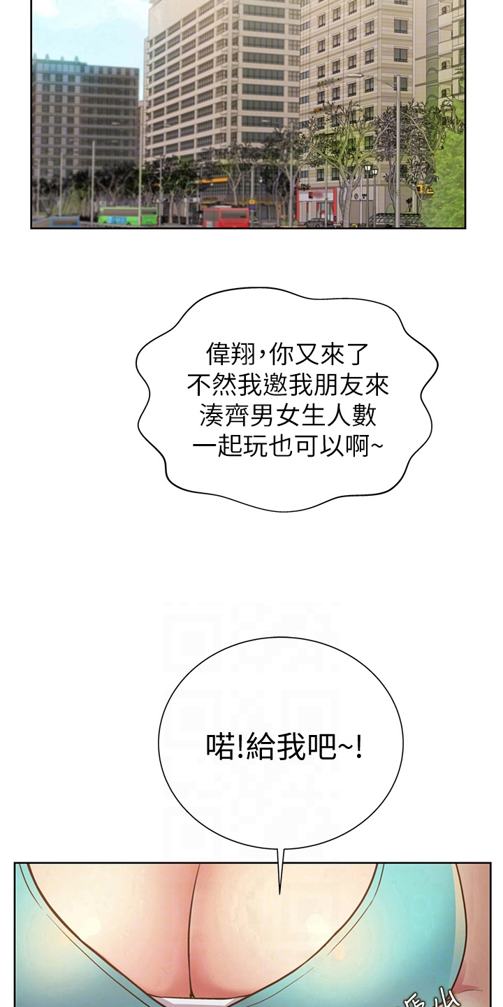 第9章：约定11