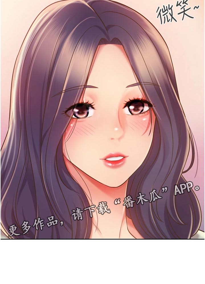第33章：搬家9