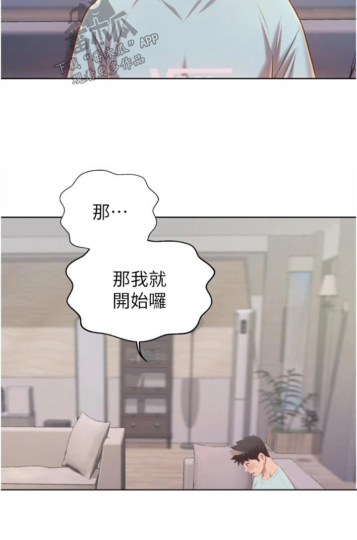第106章：是谁 7