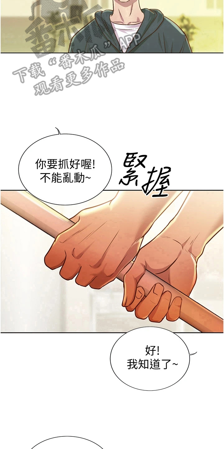 第17章：帮忙10