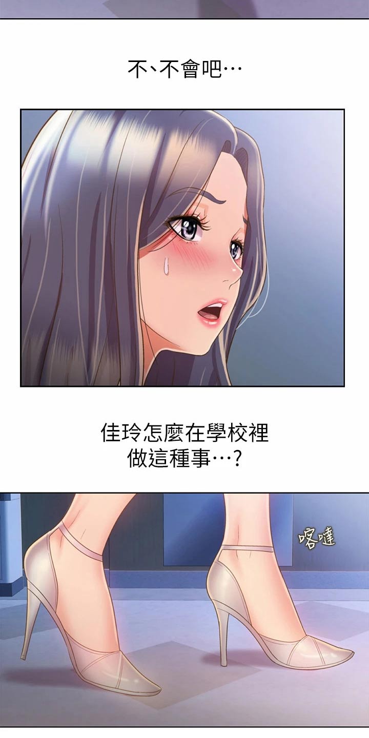 第77章：不会放弃11
