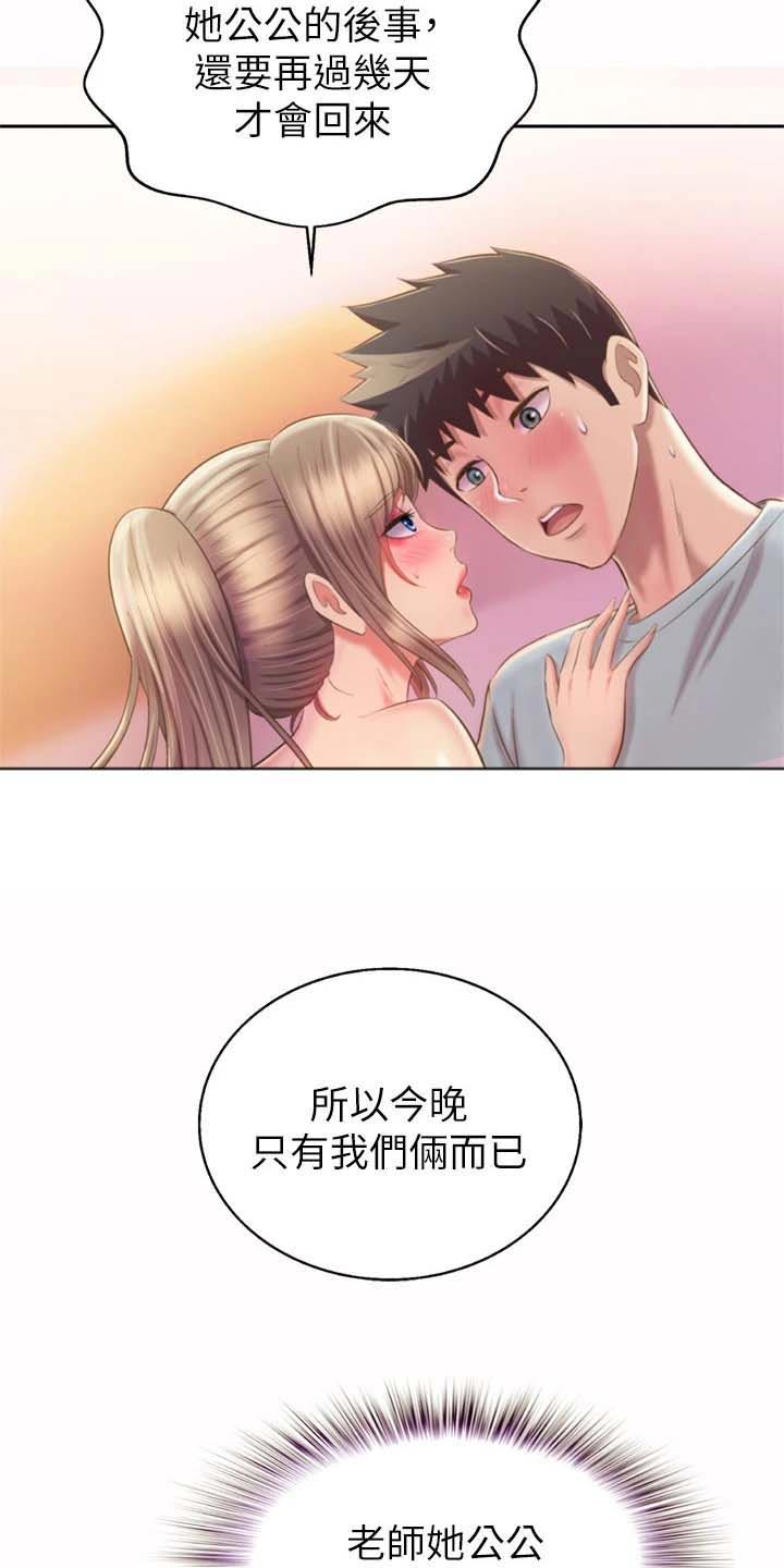 第105章：想喝醉26