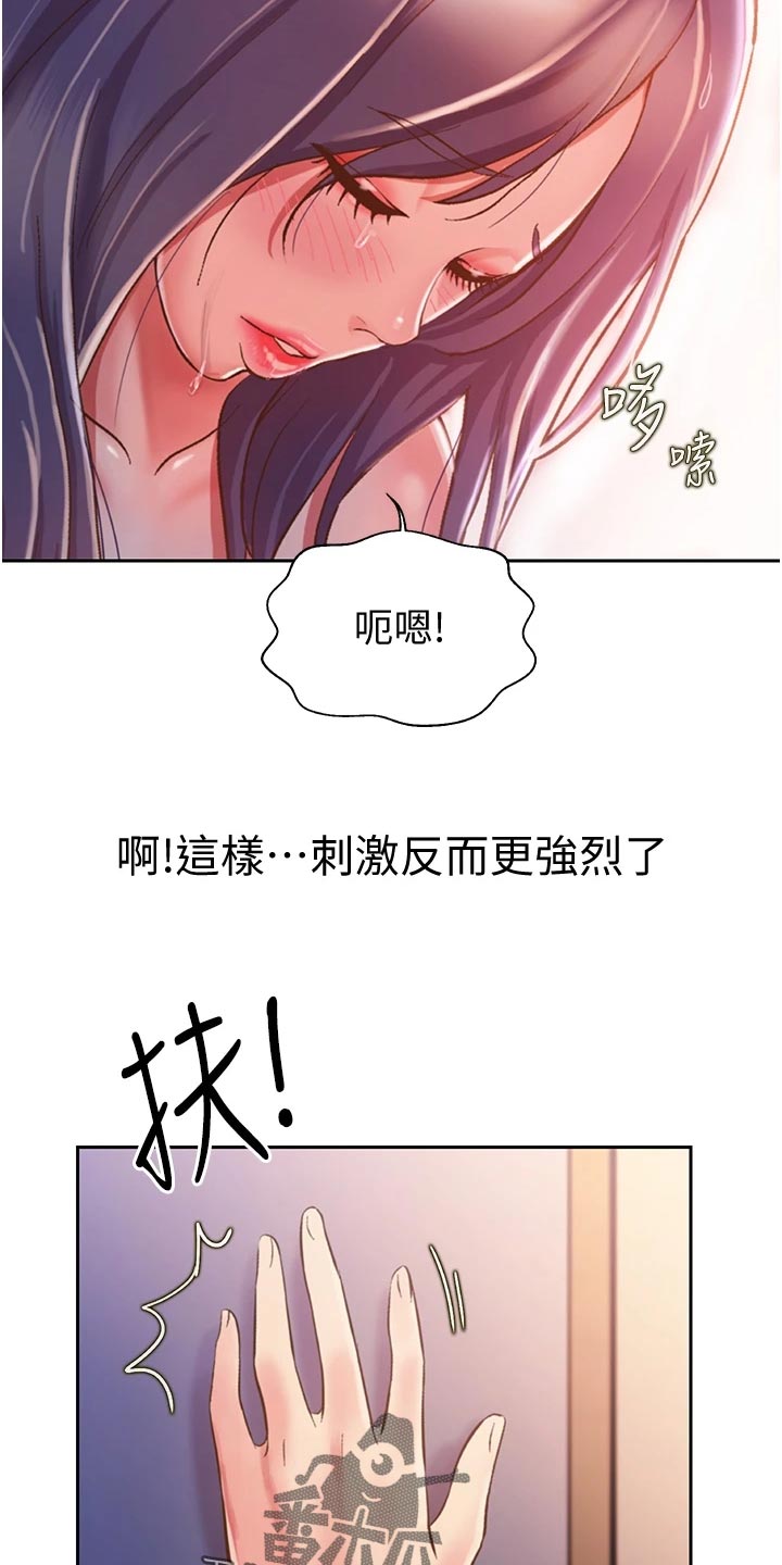 第51章：最初的目的9