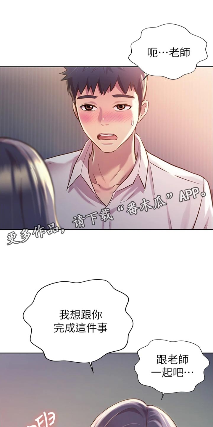 第46章：通融0