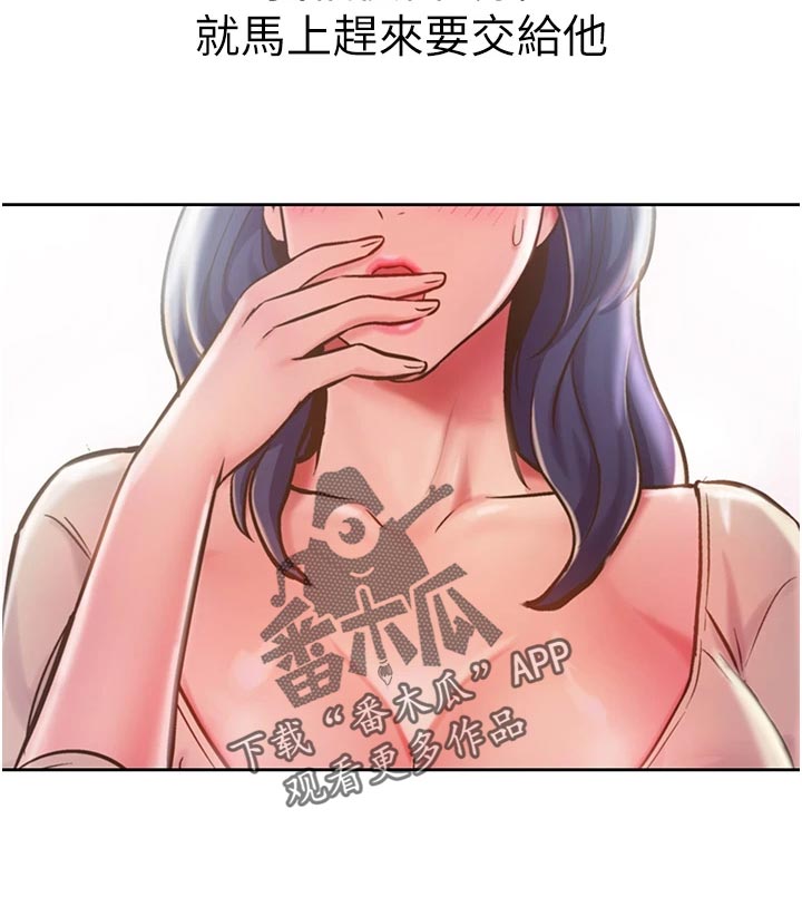 第25章：出乎意料4