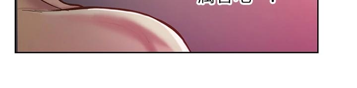 第25章：出乎意料12