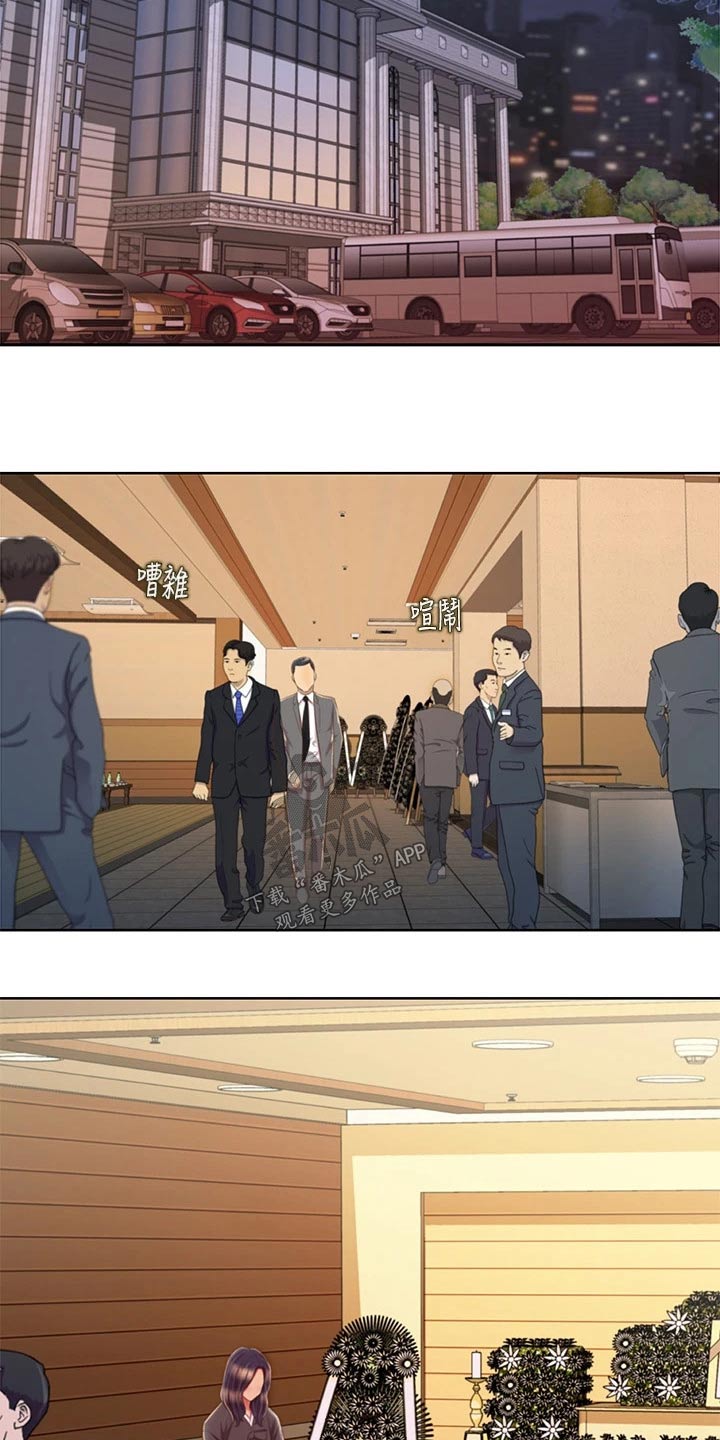 第98章：父亲8