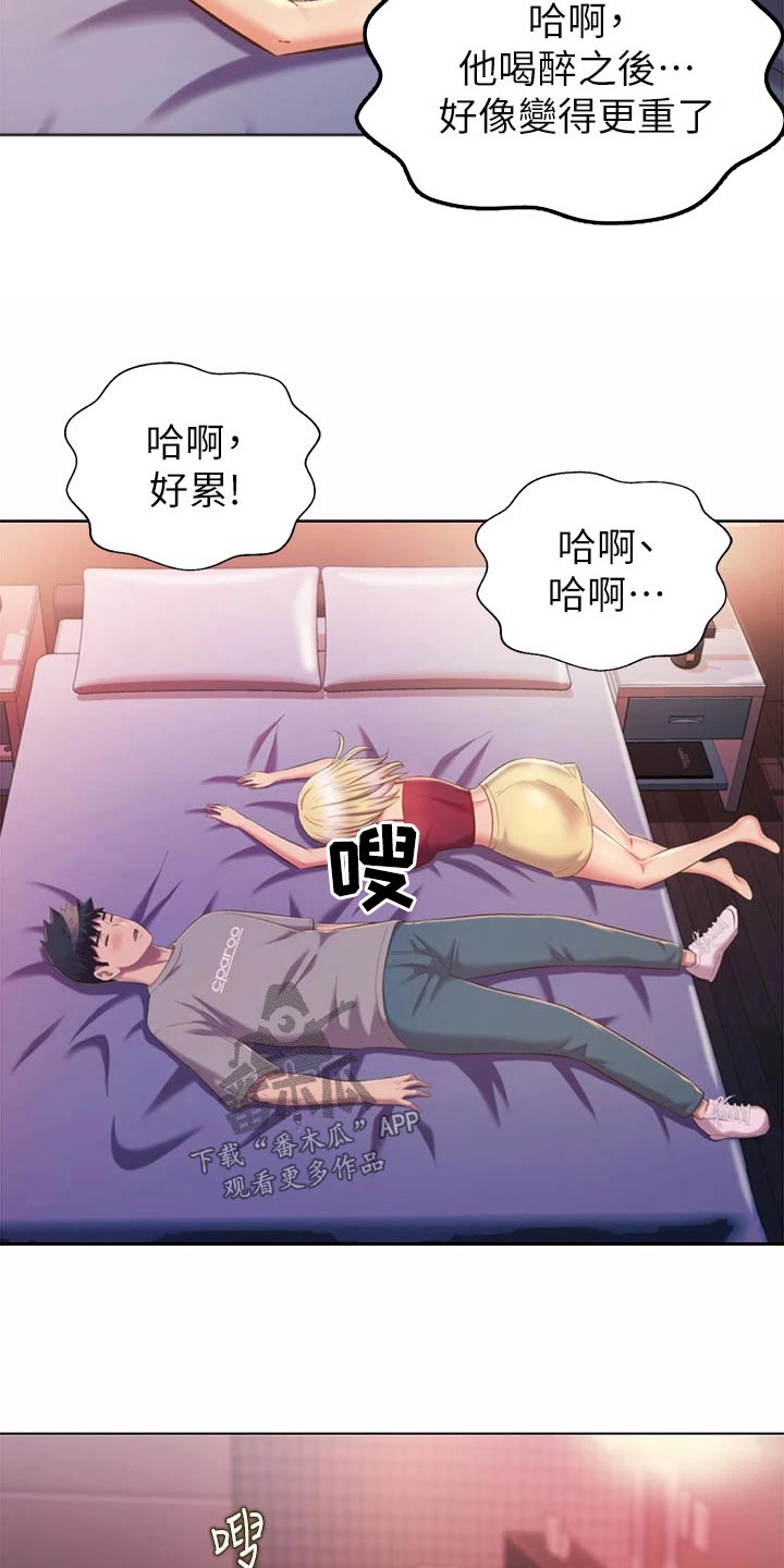 第96章：买酒8