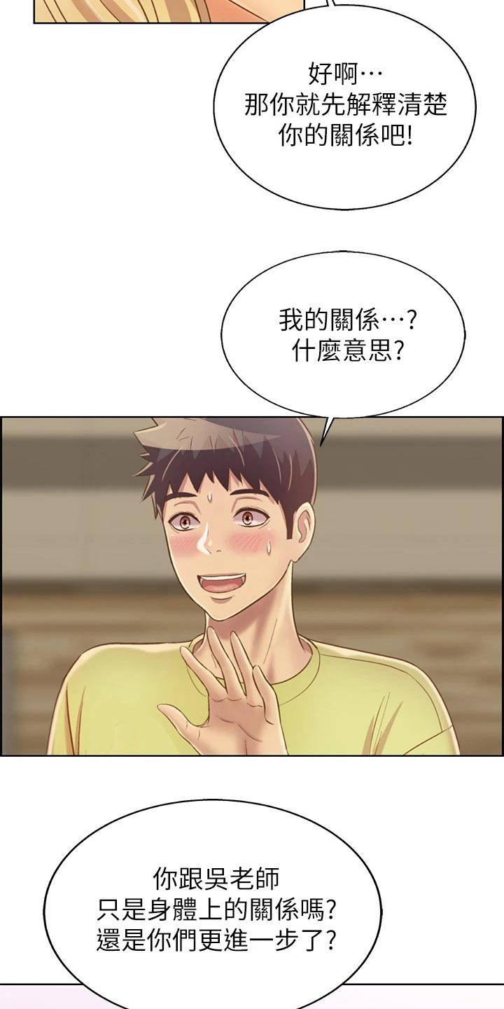 第66章：那天晚上17