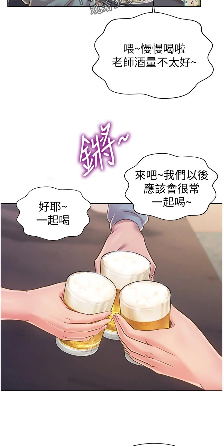 第34章：好玩14