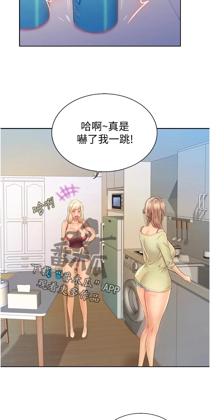 第59章：牵线5