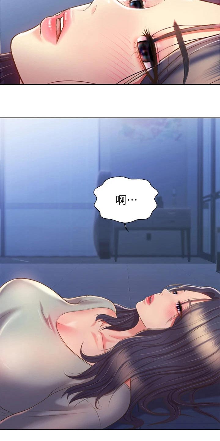 第86章：旁边3